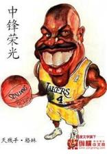 恶魔的专属恋人