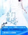 韩寒最新书