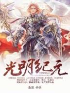 农家小福女