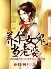 名门秀色