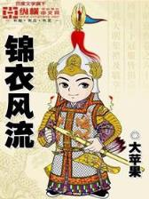刺客纵横