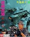 诡秘之主 起点