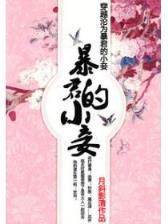 龙神至尊
