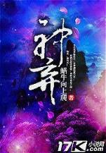 小说唐门高手在异世