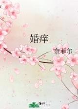 武当门徒