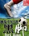 那时花正开