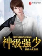 网游之转生