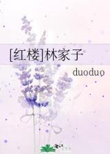 最大的小说网