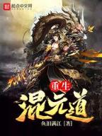 杀手房东俏房客续集