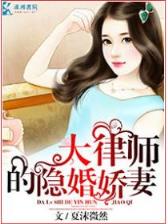 异世之火德星君