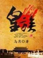 秀外慧中txt