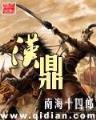 我在少林签到万年
