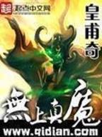 霸决乾坤