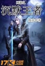 机械枪手