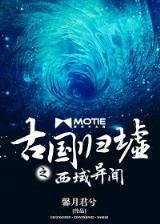 神刀鬼影