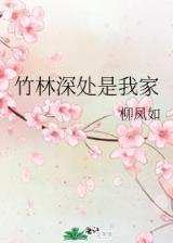 爱情是个懒东西txt