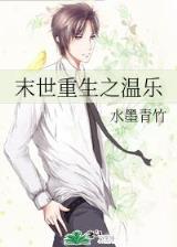 半步沧桑