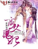 重生之天价村姑