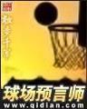 忘语