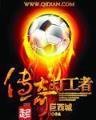 魔兽世界之吉尔尼斯王子