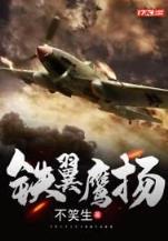 福尔摩斯贵公子