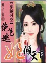 天问小说