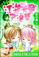 异世邪君起点