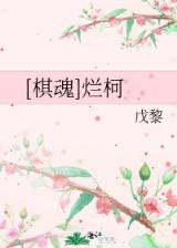 网游之爱妹无敌