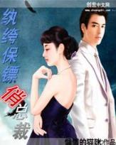 女帝的大内总管