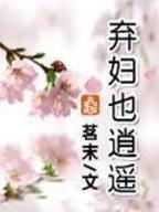 磨损胸中万古刀