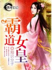 三月果