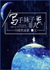 85号小说网 重生之药香