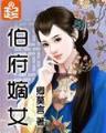 重生之夜莺