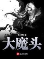 小说在线