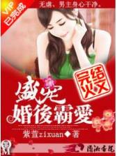 小心翼翼爱上你