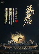 火影直播室
