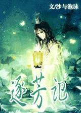 天机变1