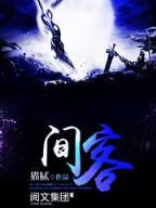天影萧鼎