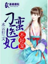 妖术师