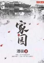 妖狼鬼车