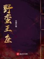 地狱拳王