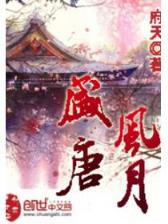 火影之麻木不仁