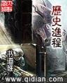 丫头我真宠坏你了