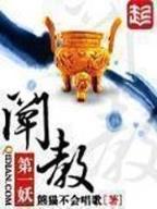 至尊毒王