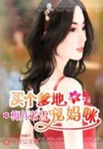 爱情来敲门全集