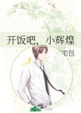 星随我动