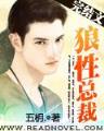 天才宝宝迷糊妈