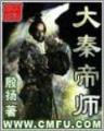 魔兽世界上古之神