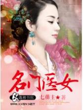 红楼之涅盘