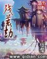 龙舞九天